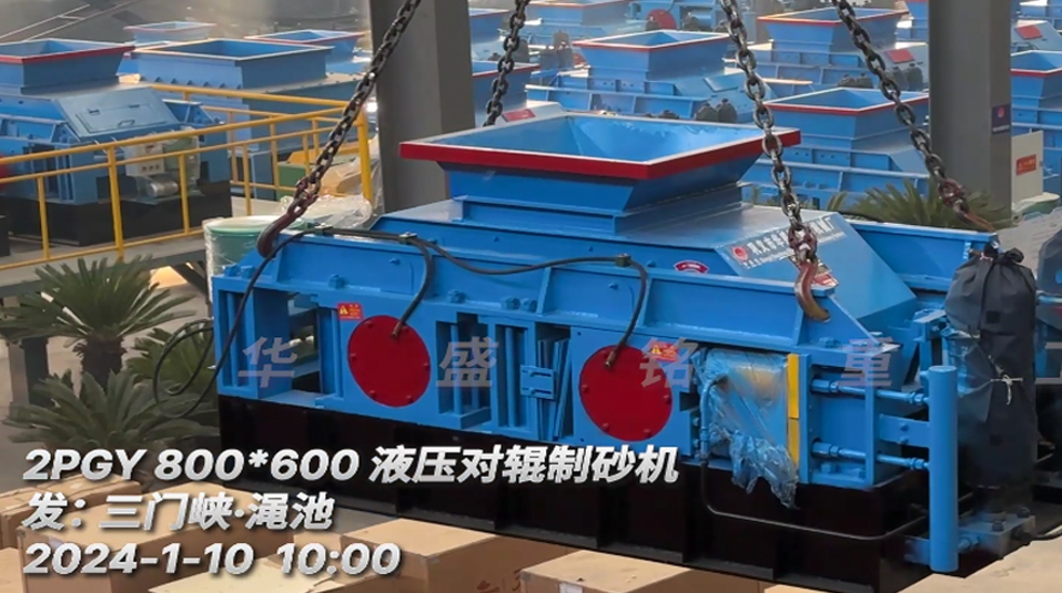 2PGY800X600ҺѹԹɰ
