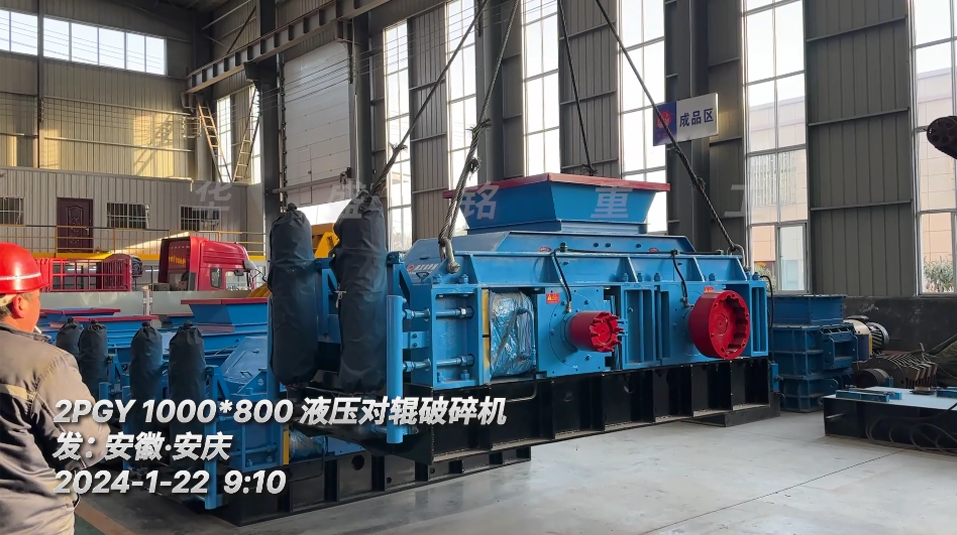 2PGY1000x800ҺѹԹɰ