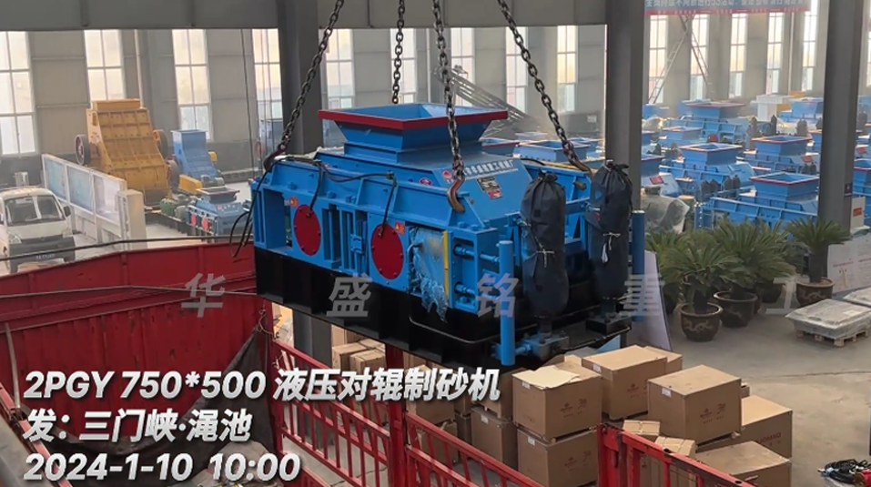 2PGY750X500ҺѹԹɰ
