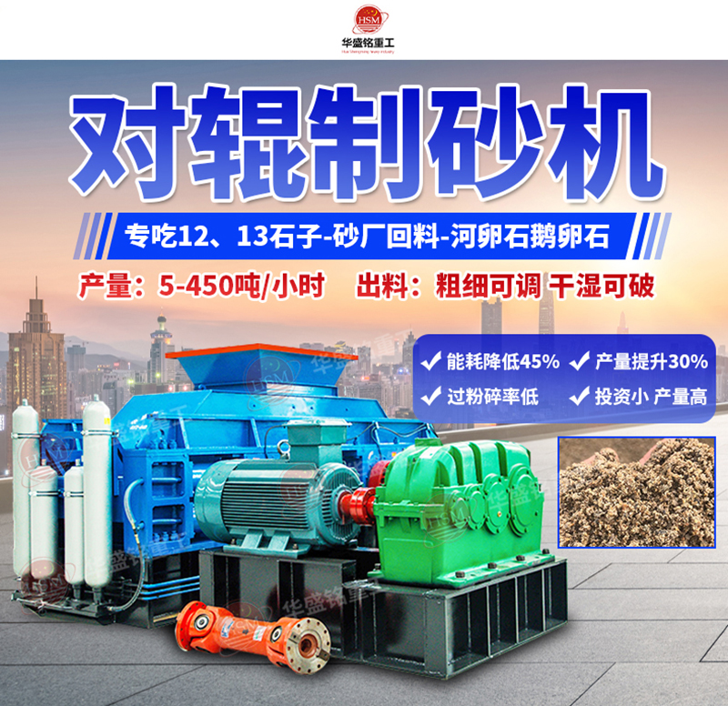 1212对辊天辰注册适用于哪些类型的方解石矿石？