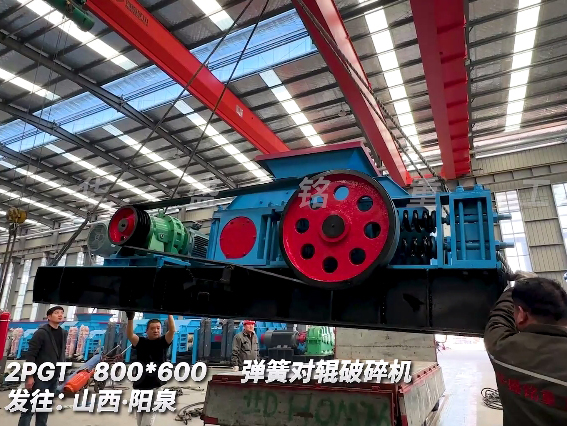 800x600对辊天辰注册 发往 山西阳泉