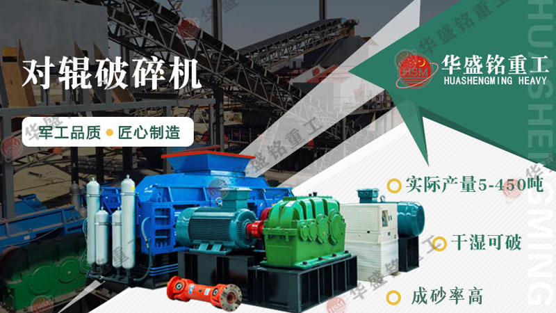 小型水泥辊压机设备好不好用，制出的砂子质量如何