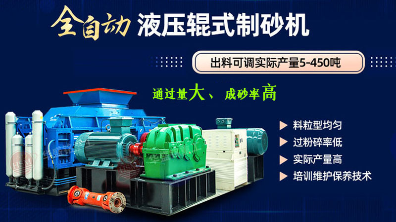 大产量对辊式天辰注册型号有哪些？多少钱一台