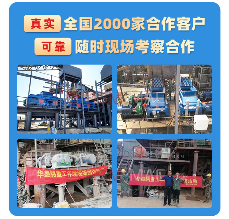 沥青双齿辊天辰注册定制
