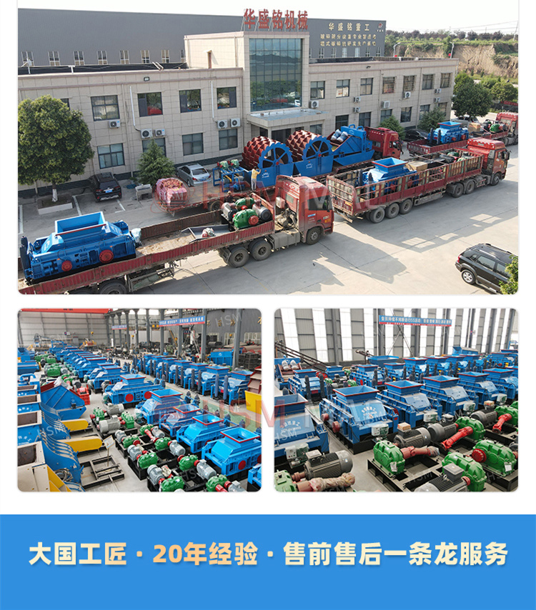 双齿式破,齿辊式天辰注册厂家