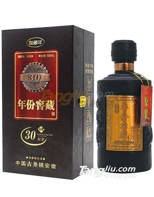 企业新闻 安徽九五至尊陶藏年系列酒销售 糖酒网