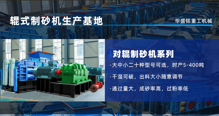 小型石英石制砂机可选款型多，多少钱一台